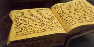 Ath-Thabrani, Imam Ilmu Hadits