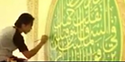 Workshop Kaligrafi Lengkong, Wadah Pelestarian Seni Budaya Islam