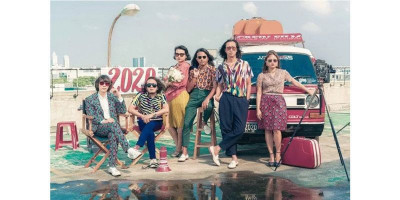Bingkisan Akhir Tahun, White Shoes & The Couples Company Rilis Album 2020