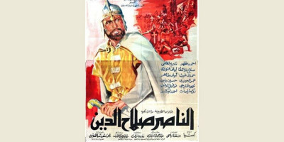 Al Nasser Salah Ad-Din