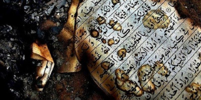 Video Pembakaran Al-Qur'an Viral, Polisi Langsung Bergerak