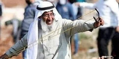 Senyum Kakek Palestina 