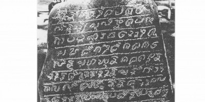 Sejarah Asal-Usul Bahasa Sunda