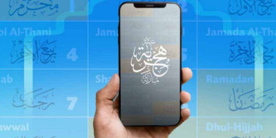 Terbaru, Panitia Muktamar Muhammadiyah dan Aisyiyah ke 48 Siapkan Super App