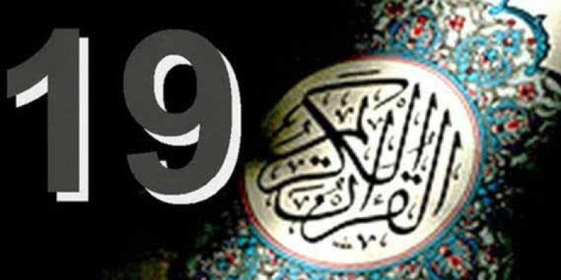 Keajaiban Angka 19 Di Dalam Al-Qur'an