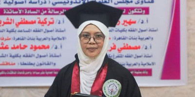 Iffatul Umniati Ismail  Raih Doktor Ushul Fikih di Univertas Al Azhar Kairo dengan Predikat Summa Cumlaude