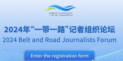 China Journalists Association Invites ASEAN Journalists to Belt and Road Forum 2024